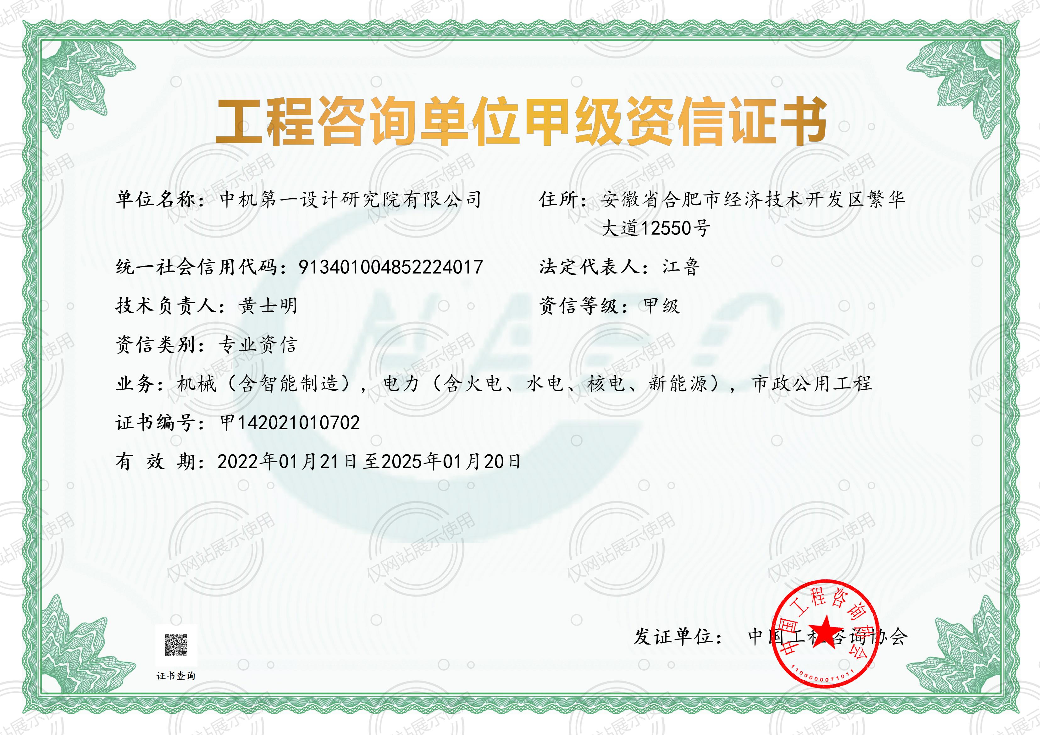 qy千亿-千亿(国际)唯一官方网站