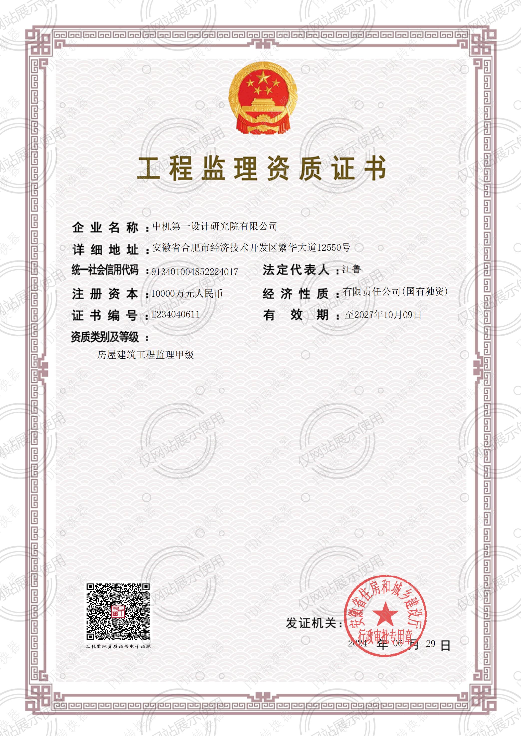 qy千亿-千亿(国际)唯一官方网站