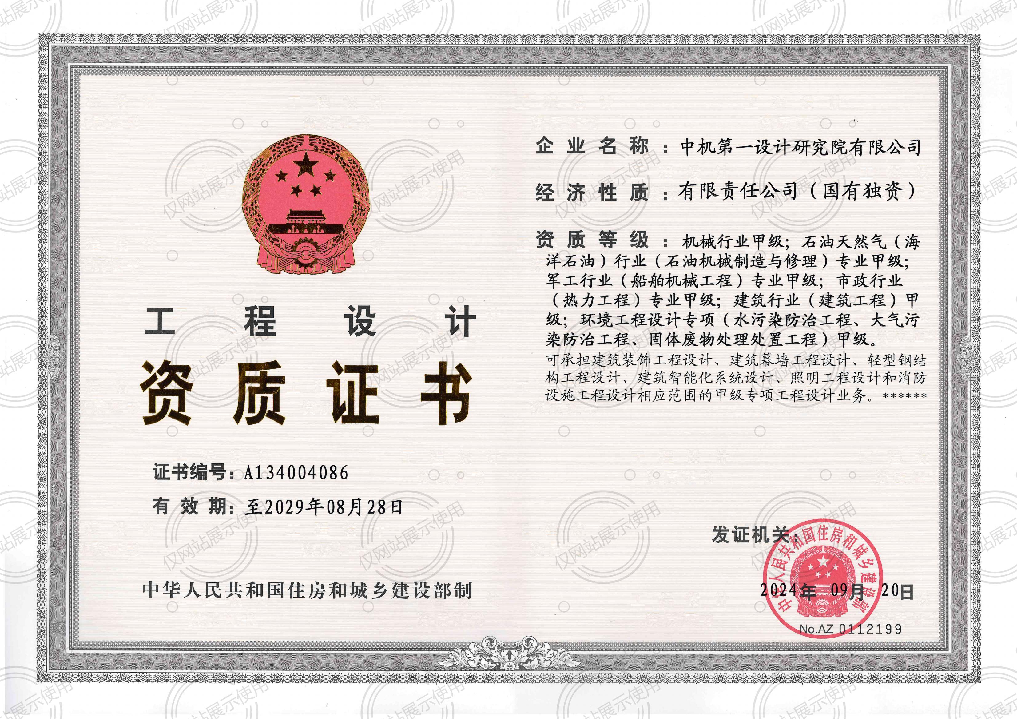 qy千亿-千亿(国际)唯一官方网站