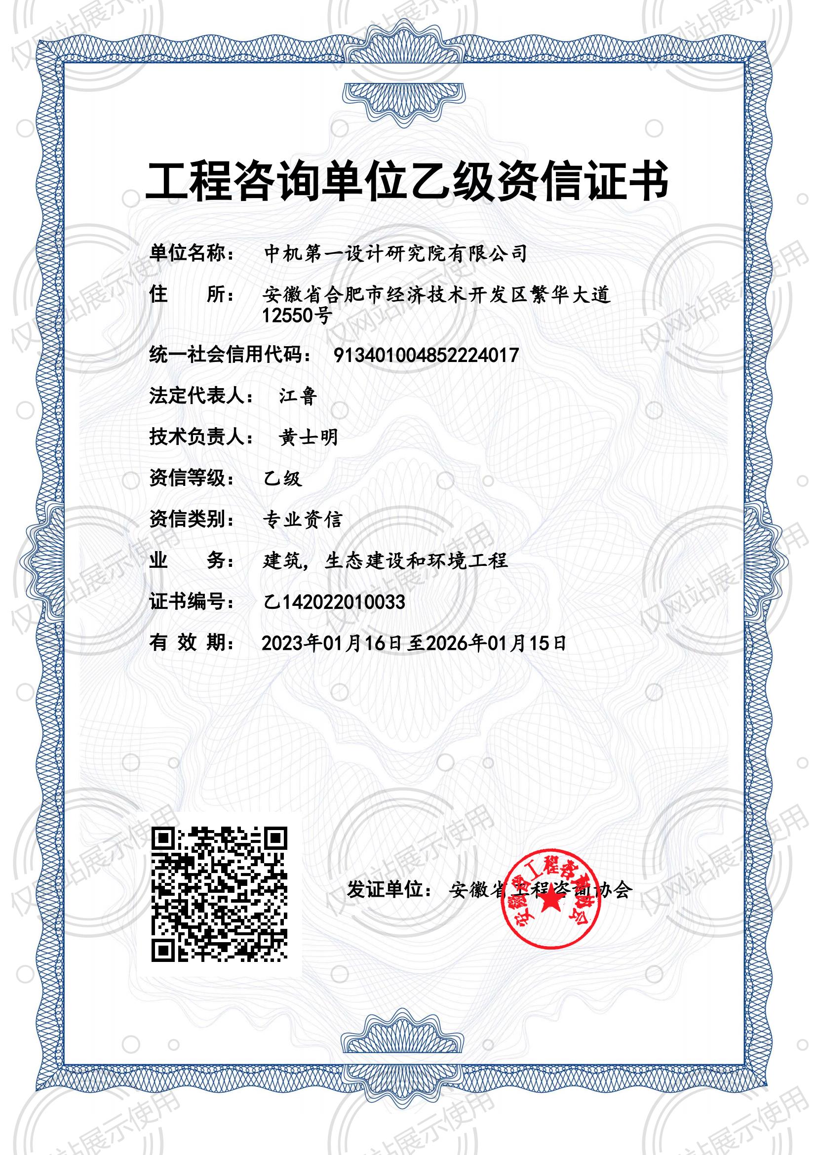 qy千亿-千亿(国际)唯一官方网站