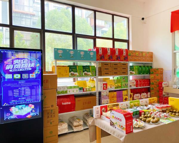 一起来Go！|助力第三届“央企消耗帮扶兴农周”，，，，，中机一院在行动