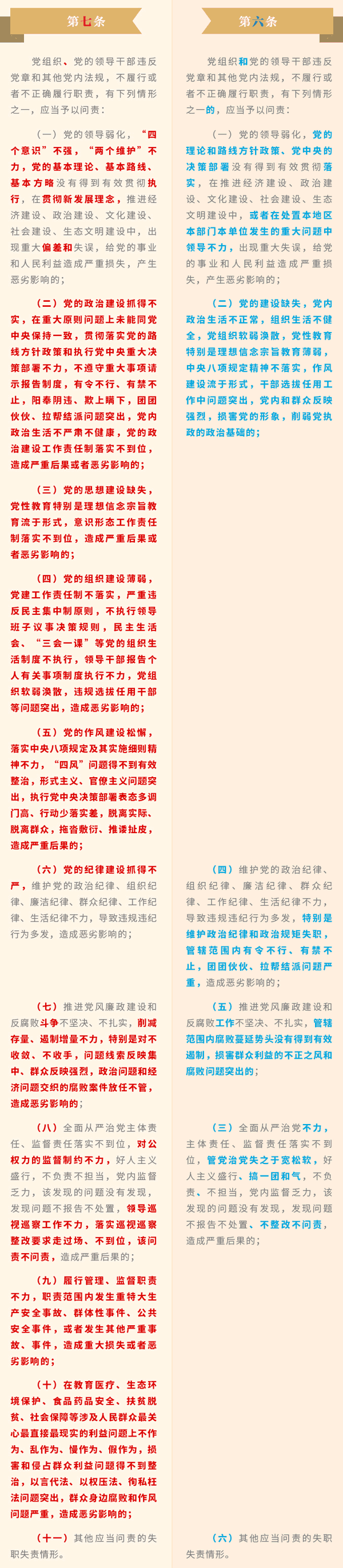 qy千亿-千亿(国际)唯一官方网站