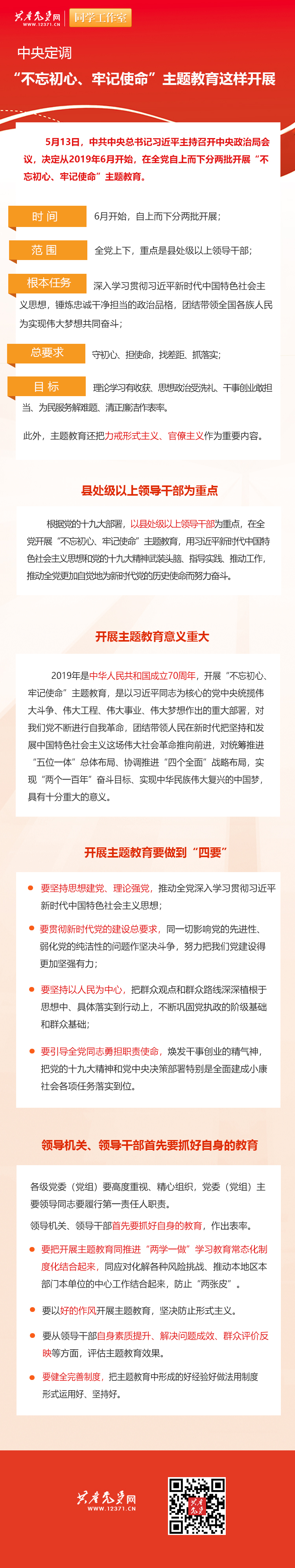 qy千亿-千亿(国际)唯一官方网站