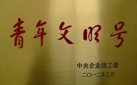 qy千亿-千亿(国际)唯一官方网站