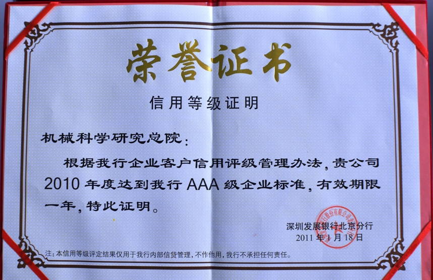 qy千亿-千亿(国际)唯一官方网站