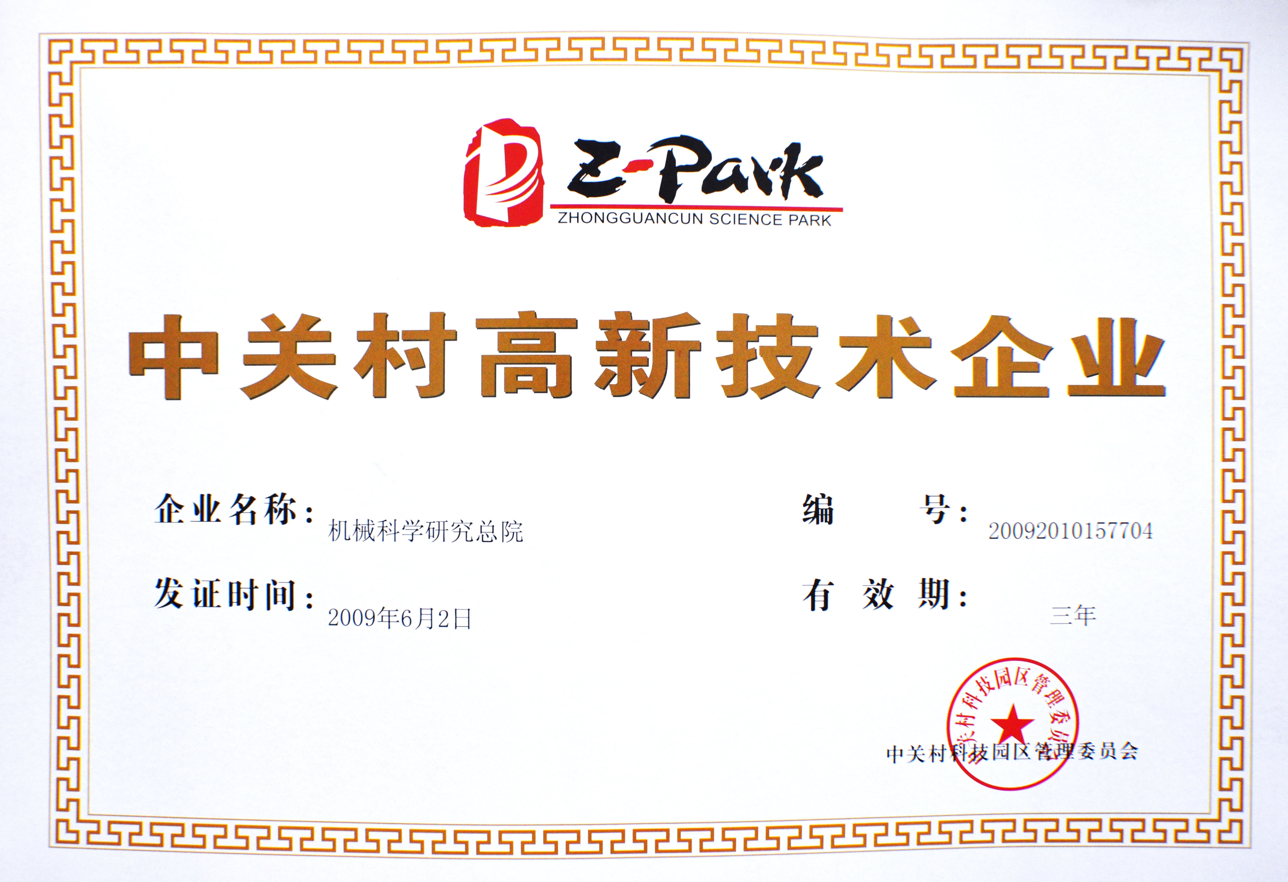 qy千亿-千亿(国际)唯一官方网站