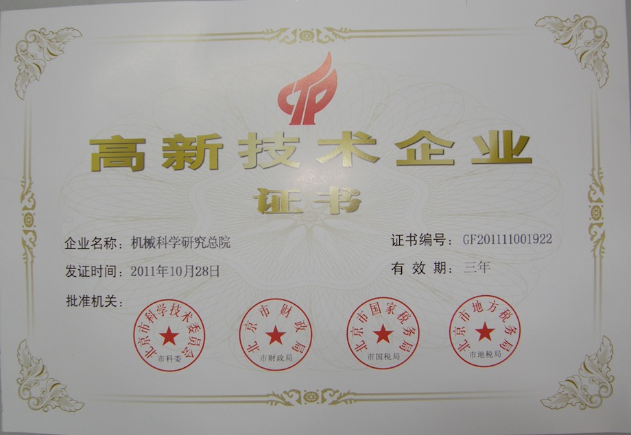 qy千亿-千亿(国际)唯一官方网站