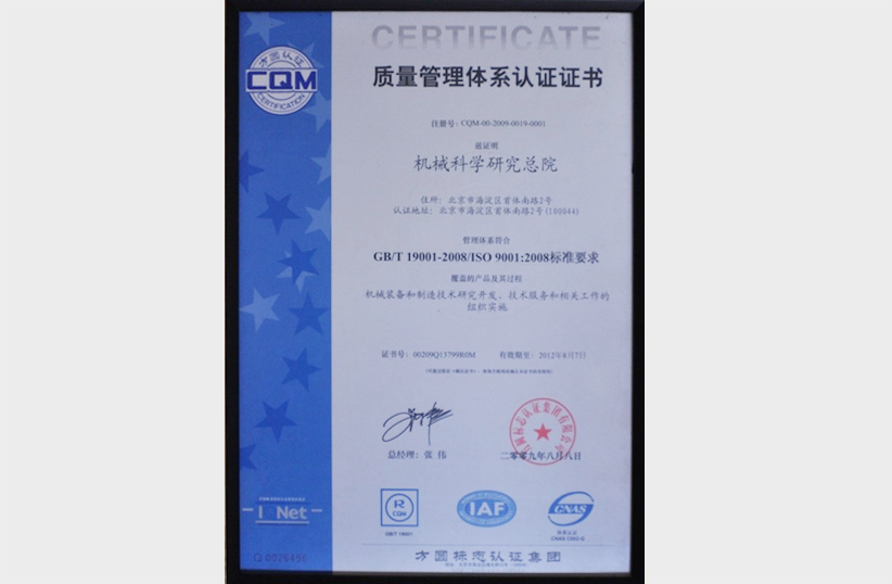 qy千亿-千亿(国际)唯一官方网站