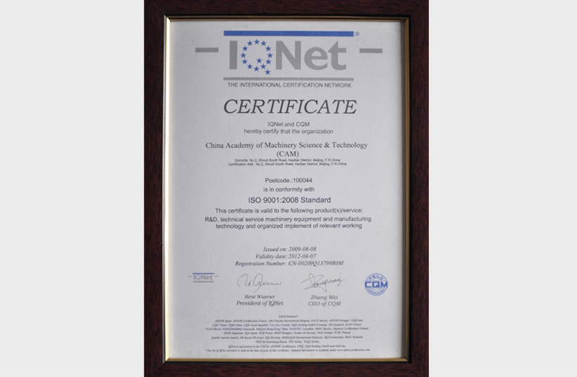 qy千亿-千亿(国际)唯一官方网站