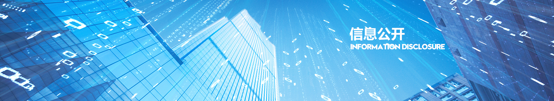 qy千亿-千亿(国际)唯一官方网站