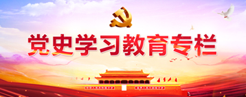 qy千亿-千亿(国际)唯一官方网站