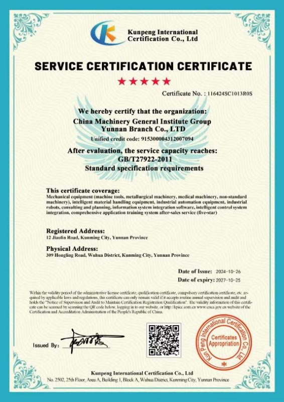 文本, 信件&#xA;&#xA;已天生极高可信度的说明